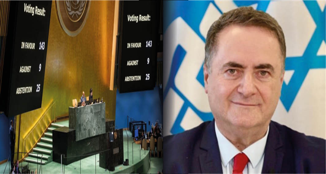  İsrail Dışişleri Bakanı, BM kararını ‘siyasi tiyatro’ olarak adlandırdı